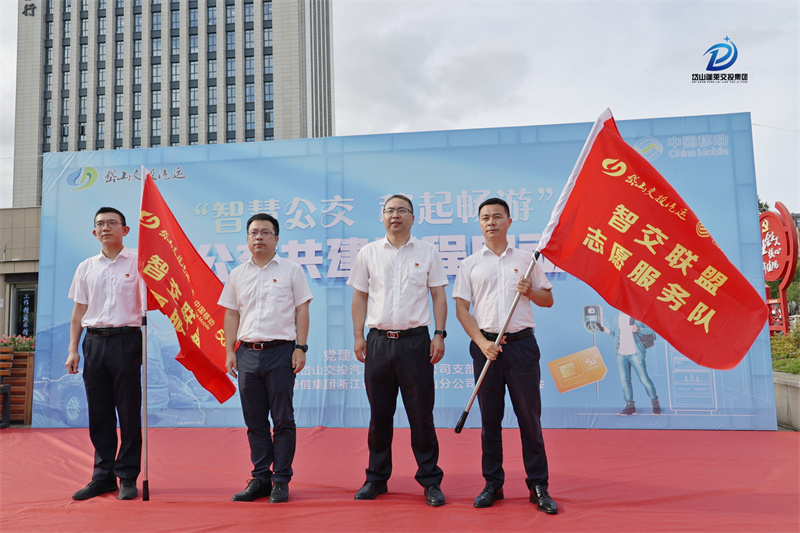 6.30   合作共建“智慧公交” 彰显服务为民本色3.jpg